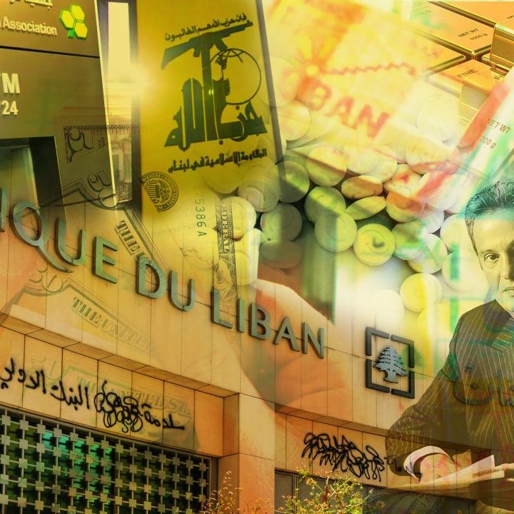 تضييق الخناق على القرض الحسن قد يضعف فرص بقاء حزب الله 1 b727fa69 e521 4dd2 98a8 6b48e2e378b5 2