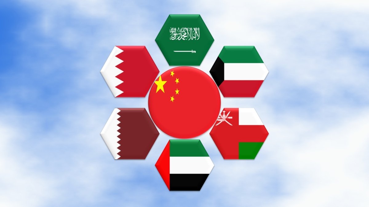China-GCC Relations in an Emerging Multipolar Order 1 865ef705 957d 4720 82e5 912a98ee34d4 2