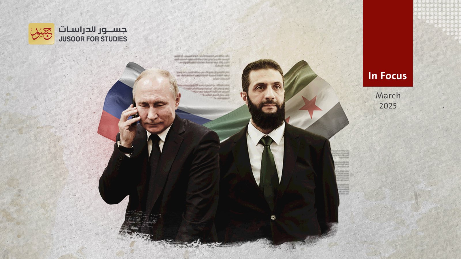 Syria Russia relations must go beyond oil and bases 4 3d75c6bf c455 4e5a 935c c635a6d2ef56 4