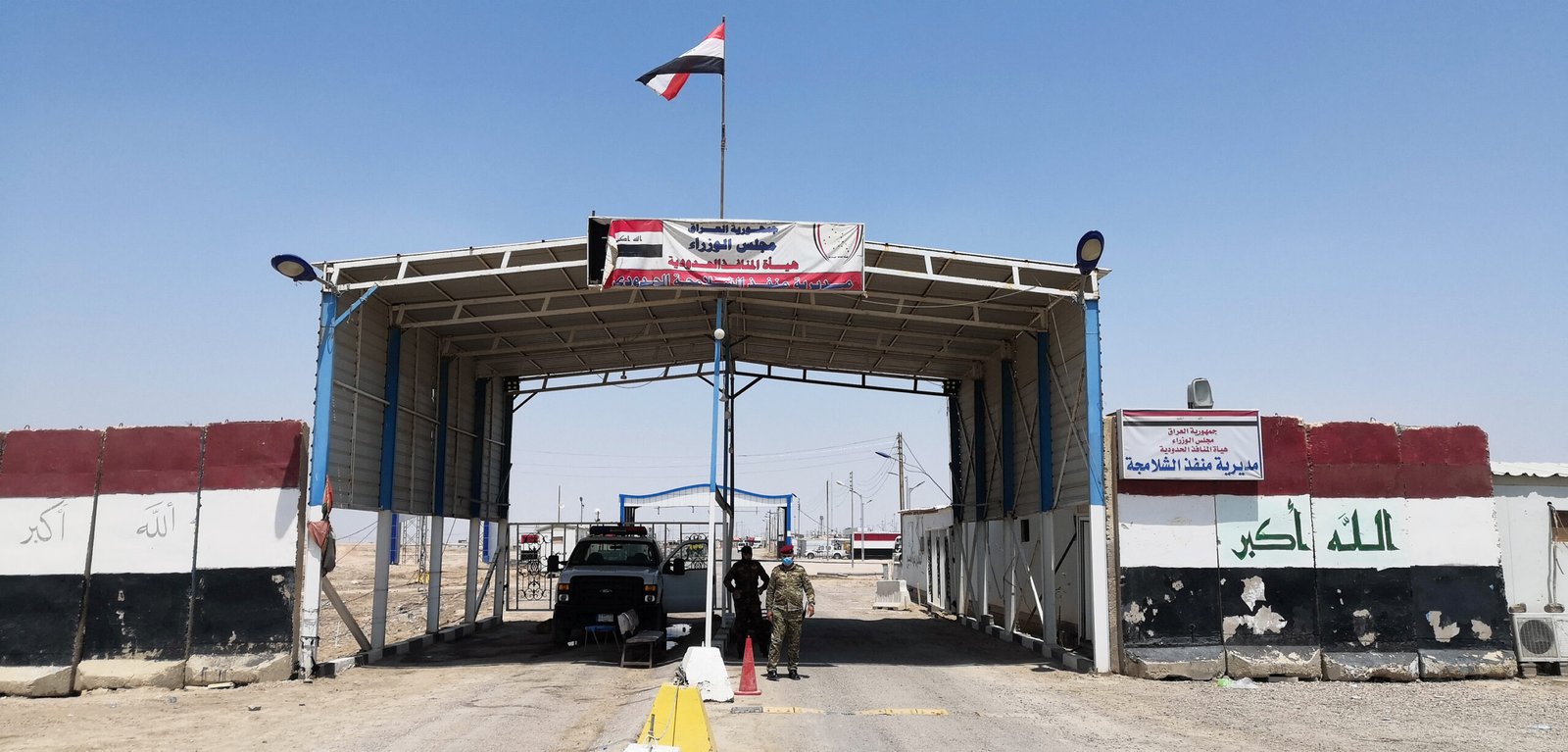 Al-Sheeb closure: Iraq’s border becomes a battleground for regional corridors 4 b0002412 827b 4d58 9c24 579977629095 4