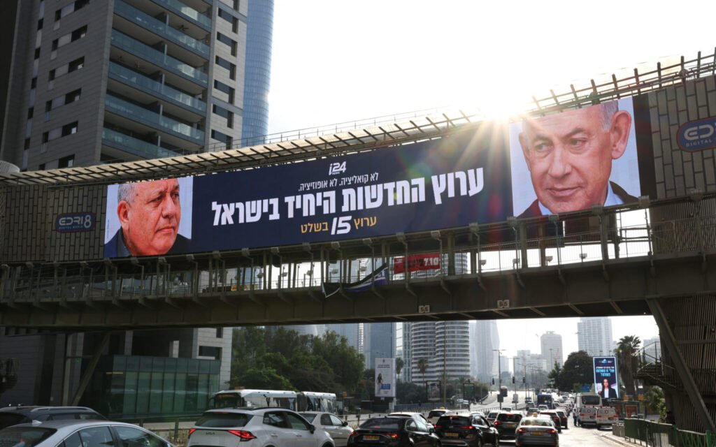 لماذا لا يمكن أن تستند تحالفات الولايات المتحدة وإسرائيل على الروابط العسكرية وحدها A prominent Tel Aviv billboard displaying election coverage ads with Israeli Prime Minister Benjamin Netanyahu and Gadi Eisenkot, illustrating domestic political dynamics shaping the US-Israel alliance.