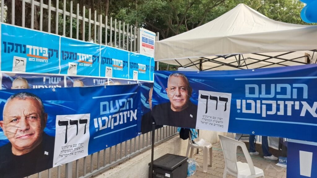 Why Palestinian self-determination was absent from Israel’s vote Gadi Eisenkot and Yashar Party campaign election banners and booths outside Arazim Elementary School in Tel Aviv, reflecting political discussions surrounding Palestinian self-determination.